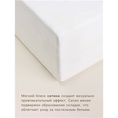 Простыня на резинке SL Home Soft 90*200+30 см , сатин, 140 гр/м2, 100% хлопок