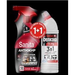 Набор Средство чистящее для кухни Sanita 1 минута, 500 мл + Средство с комплексным действием Sanfor  Белизна гель 450 г