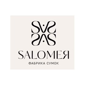Фабрика сумок "Саломея" Новосибирск
