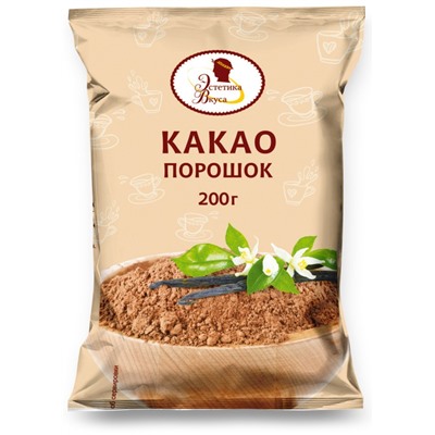 Какао порошок ЭВ, 200 г