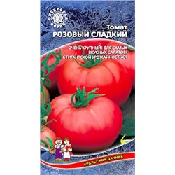 Семена Томат Розовый сладкий, арт.: 3191