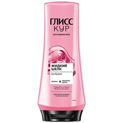 ГЛИСС КУР Бальзам ЖИДКИЙ ШЁЛК для тусклых волос 360 мл