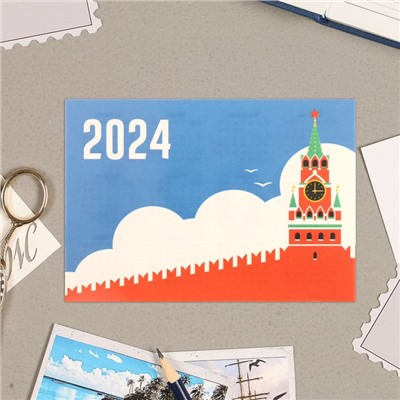 Карманный календарь "Госсимволика" 2025 год, 7х10 см, МИКС