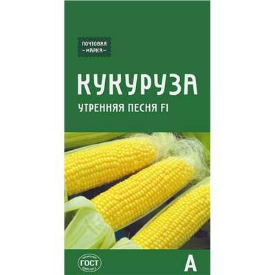 Семена Кукуруза Утренняя песня F1, арт.: 72880