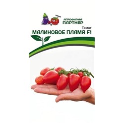 Семена Томат Малиновое пламя F1, арт.: 73683