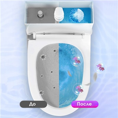 Таблетки очищающие для сливного бачка унитаза ЛАВАНДА, набор 4 шт. по 50 гр.