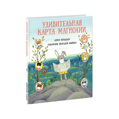 Удивительная карта Магнолии