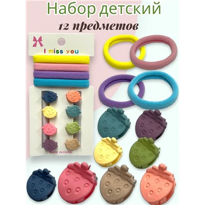 Набор детский аксессуаров 12х6 наборов Арт НД13