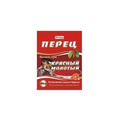 Перец Royal Food Красный молотый 15гр (250шт)