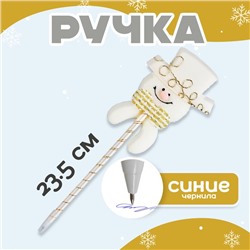 Ручка новогодняя «Снеговик»