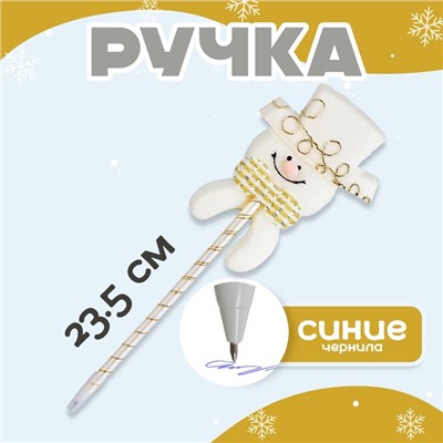 Ручка новогодняя «Снеговик»