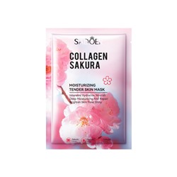 Тканевая маска для лица с коллагеном и сакурой SADOER Collagen Sakura Moisturizing Tender skin Mask, 25 гр