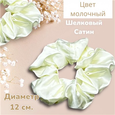 Резинка для волос объемная шелковый сатин большой размер Р16 тип 2