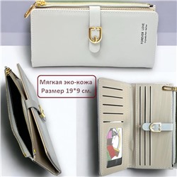 Портмоне-Кошелек женский большой размер Арт 001 серый