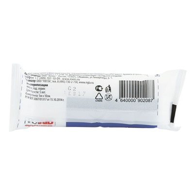 Бинт медицинский FirstAid марлевый стерильный 5х10 см