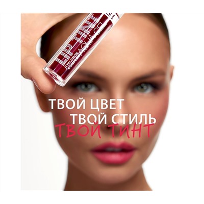 Тинт для губ "LIP TINT AQUA GEL" тон: 09, crimson red (10327748)