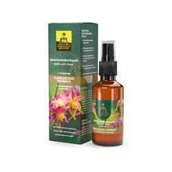 Крем для лица "Омолаживающий" с экстрактом горянки, стекло 50 мл, "Кавказский Целитель"