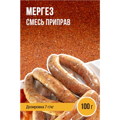 Мергез