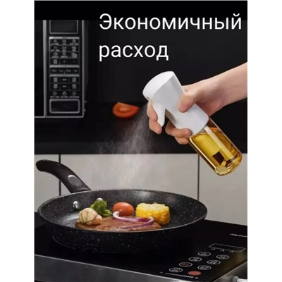 Распылитель для масла (Новый) (3387)