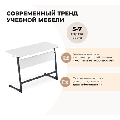 Cтол SHT-TN12/ 5-7
                        береза / антрацит
