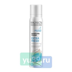 Шампунь сухой для волос Прелесть Professional Extra Fresh 75 мл