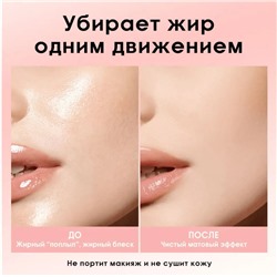 Матирующие салфетки для лица O.TWO.O 30 шт