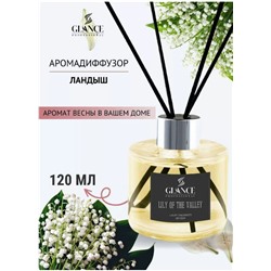 Аромадиффузор GLANCE Lily of Valley - Ландыш 120 мл