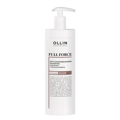 Ollin Шампунь интенсивный восстанавливающий с маслом кокоса / Full Force, 400 мл