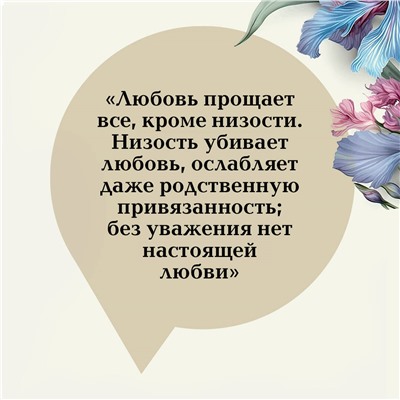 Уценка. Шерли. Шарлотта Бронте
