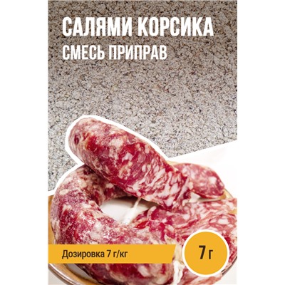 Салями Корсика