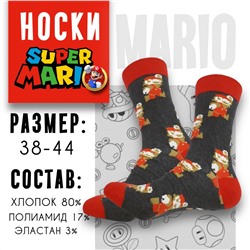 03200 Марио | Носки "Марио", р-р 38-44 (серый/красный)
