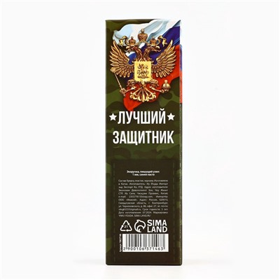 Ручка-эко, шариковая, синяя паста, 1.0 мм «Для настоящего героя. 23 февраля»