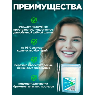 Зубочистки пластиковые с щеточкой (200шт) (3674)