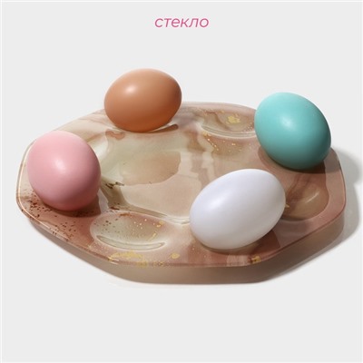 Подставка для яиц Доляна «Со светлой Пасхой», d=21 см, 8 ячеек, стеклоㅤ