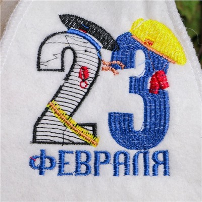 Шапка для бани и сауны «23 Февраля», полиэфир 70%, шерсть 30%, белая, «Добропаровъ»