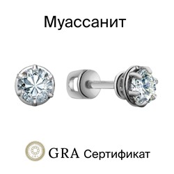 Серьги с муассанитом родированные серебро 925*