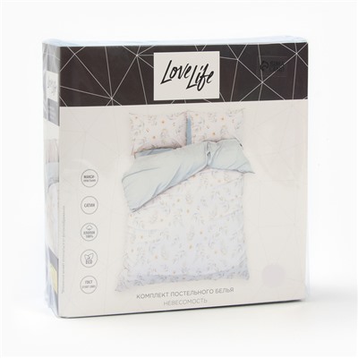 Постельное бельё LoveLife 1,5сп "Невесомость" 143х215см, 150х225см, 50х70см-2шт,хлопок, сатин,125г/м