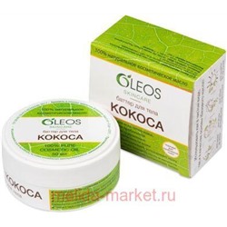 Олеос баттер для тела бабассу 50мл N 1