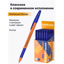 Ручка шариковая ErichKrause R-301 Orange Stick & Grip, узел 0.7 мм, чернила синие, резиновый держатель, длина линии письма 2000 метров