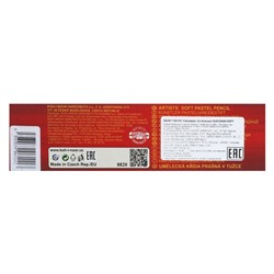 Пастель сухая в карандаше Koh-I-Noor GIOCONDA 8820/17 Soft Pastel, серый-металлик