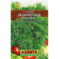 Укроп Душистый пучок, арт.: 71173