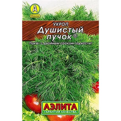 Укроп Душистый пучок, арт.: 71173