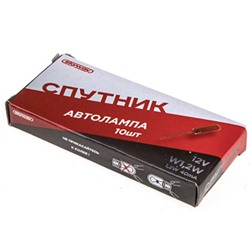 Лампа автомобильная Skyway Спутник W1.2W, 12 В, 1.2 Вт, без цоколя, S09101073