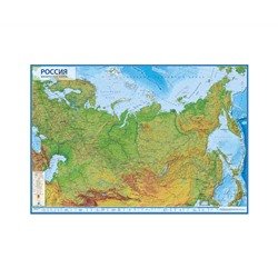 Карта "Россия" физическая Globen, 1:8,5млн., 1010*700мм, интерактивная, с ламинацией, европодвес