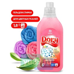 GRASS Гель-концентрат DORY для цветных тканей, 1,8 литра