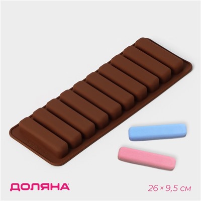 Форма для выпечки печенья Доляна «Савоярди», силикон, 26×9.5 см, 10 ячеек (7.1×1.7 см), коричневая