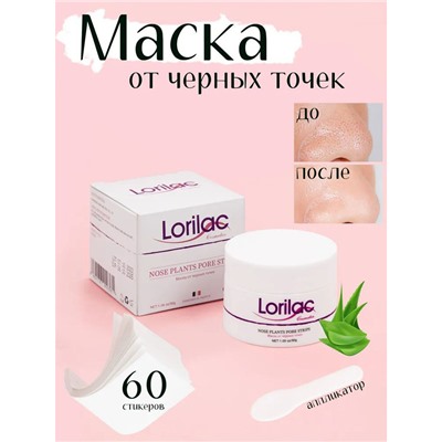Маска для лица Lorilac Nose Plants Pore Strips от черных точек и акне 30 g + 60 стикеров