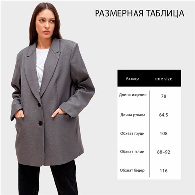 Пиджак женский MIST, one size, серый