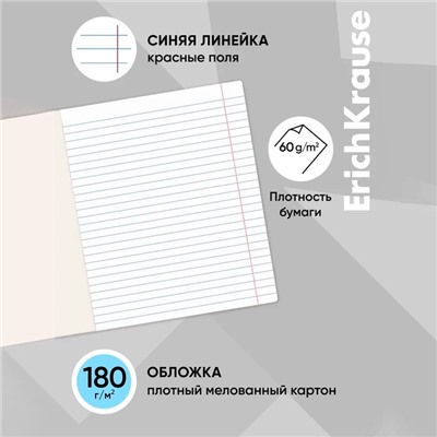 Тетрадь 18 листoв в линейку, ErichKrause «Классика», обложка мелованный картон, голубая