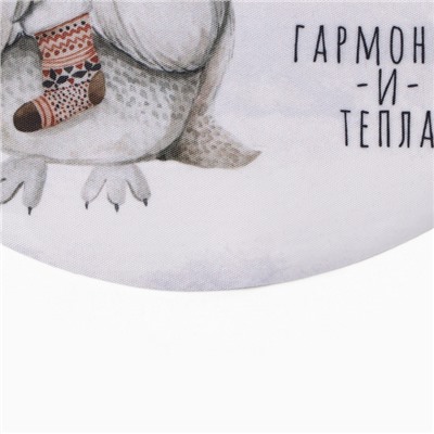 Салфетка сервировочная на стол "Гармонии и тепла" 30х30см, 100% п/э, оксфорд 420 г/м2